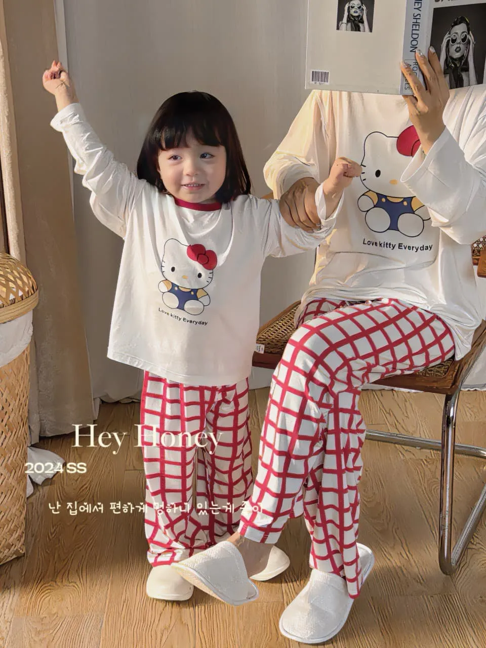 Family Matching Pyjama 2 piece Set